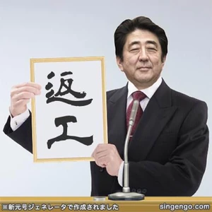 Go to work created by lynn wong and singengo