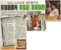 HKET20120626LC001W.1.jpg (270 KB) 2012-06-26《經濟日報》