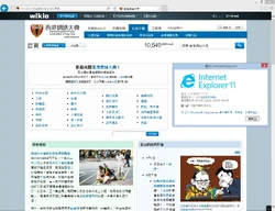 IE11@Win8.1.jpg (362 KB) IE11@Win8.1