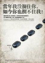 Lüba 64.jpg (124 KB) 諷刺綠壩「河蟹」六四事件的圖片