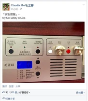 Preventwrongvotemadammo