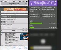 有膠登會員發現有關投票帖之反對票數，在網頁版本比流動版本所顯示的有明顯有增多，令人懷疑有人涉嫌種票