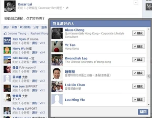 Treegun antileung.jpg (72 KB) Treegun antileung