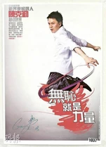 Gary shameless.jpg (50 KB) 無恥就是力量