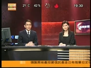 Snap img 12-12-2004 19-30-46