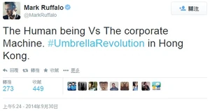 馬克·魯法洛在twitter發文撐香港雨傘革命。