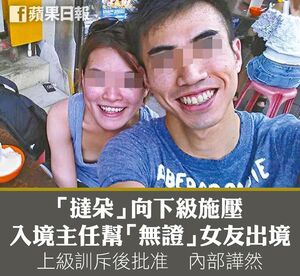 10428539 10153174064032448 5054676484624172611 n.jpg (91 KB) 《蘋果日報》facebook專頁製圖