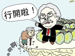 11008435 10153137082824328 6425906570713853091 n.jpg (68 KB) 網民製圖