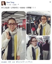 1421901373007SL4 0B241586AE9A6BC6212474C108C93D05.jpg (109 KB) G.E.M.好久沒坐港鐵的近況