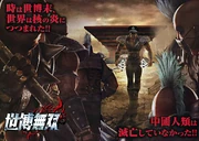 20100330202053497 copy