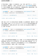 GEM video pongnan response