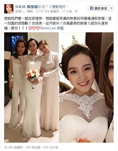 鄧紫棋fb專頁截圖