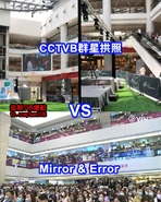 TVBvsViuTV兩台辦商場活動2.jpg (165 KB) 兩台商場活動比較