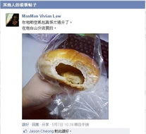 Viviancomplainsthonor