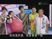 鄭欣宜於「鐵甲無敵爆波波」環節中被要求說十個減肥方法，叫道：「我知道的話就會瘦一點啦！」