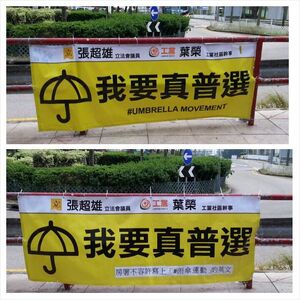 10629788 890642544279166 4947317785137967417 n.jpg (93 KB) 葉榮的facebook圖片