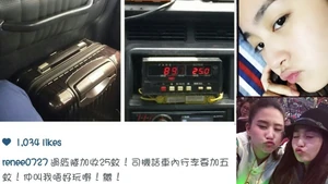 1422098030 36db.jpg (155 KB) 新聞圖片,原帖已刪