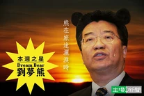 DreambearstarWEB gUERX feature.jpg (52 KB) DreambearstarWEB gUERX feature