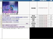 Hkgolden destroy scene7.jpg (82 KB) Hkgolden destroy scene7