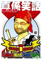 Licomicscover4.jpg (62 KB) Licomicscover4