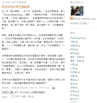 Richael 001.jpg (112 KB) Richael 001