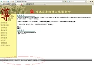 Rwi main page.png (166 KB) Rwi main page