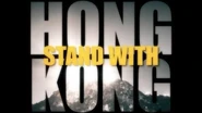 Stand with Hong Kong