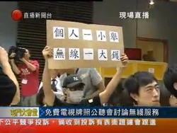 個人一小舉,無線一大鑊.jpg (28 KB) 個人一小舉,無線一大鑊