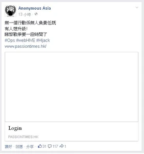 Anonyasiaattackpassion