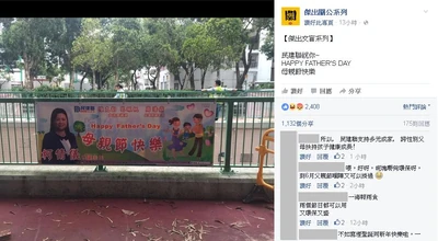 Dabhappyfathermotherday2016