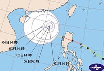 「李氏力場」令颱風西馬倫在香港面前飄移！