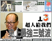 Leeka1.jpg (84 KB) Leeka1