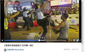 有警員沙咀道開槍 踢開下跪市民icable news