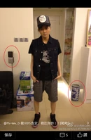 該微博發表扮男人的圖片