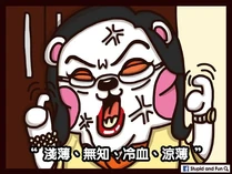 史雕拔（3）