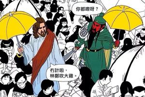 在佔領區街頭撐黃雨傘相遇的耶穌與關公（Cuson Lo創作）