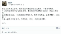 3916.jpg (103 KB) 杜汶澤聞盛品儒即將下台大感安慰