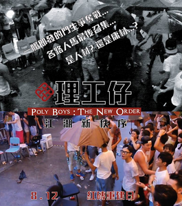 650739.png (1.19 MB) 650739