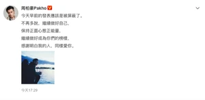 E89EA2E5B995E688AAE59C96202019-07-0420E4B88BE58D886.58.13 ZYa3x 1200x0.png (144 KB) E89EA2E5B995E688AAE59C96202019-07-0420E4B88BE58D886.58.13 ZYa3x 1200x0