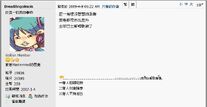 Zhuge DreadAngolmoisreply.jpg (31 KB) Zhuge DreadAngolmoisreply