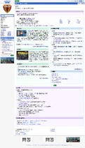 香港網絡大典 1281147390862.png (314 KB) 2010年08月,當時條目達8,298個