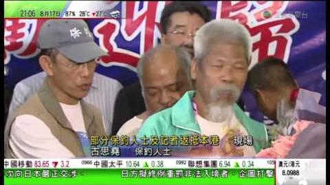 2012年8月17日-古思堯 企開D啦釣你老母(10分鐘洗腦版)