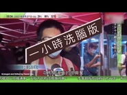 《屯馬開通真的很興奮》一小時洗腦版 — 羅先生