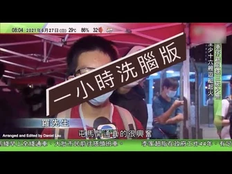 《屯馬開通真的很興奮》一小時洗腦版_—_羅先生