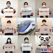 日本京成電鐵FB舉「香港加油」2.jpg (230 KB) 日本京成電鐵FB舉「香港加油」2