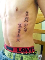 24la1p2.jpg (44 KB) 網上廣泛流傳的小學雞紋身