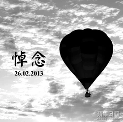 644632 10151546913222448 328476313 n.jpg (73 KB) 644632 10151546913222448 328476313 n