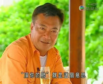 CapLiuWaiHung.jpg (26 KB) CapLiuWaiHung