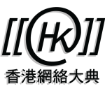 Evchk logo doulun.png (12 KB) Evchk logo doulun