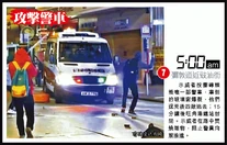 Fishballrev5.gif (323 KB) Fishballrev5